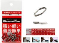 SAKURA bouz Diamond Ring 260lb 0.630g 17.6mm×7.4mm