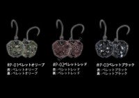 NEO STYLE Bottom Killer Type S 0.9g #P-03 Pellet Black