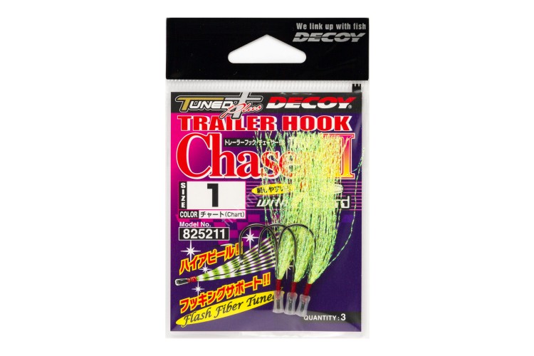DECOY Trailer Hook Chaser III TH-3 [NS Black] #1/0 (3pcs)