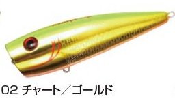 WATERLAND Red Eye Pop 8.5 g # 02 Chart / Gold