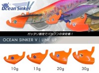 CRAZY OCEAN OSV-7 Ocean Sinker V 7.0g #01 Orange