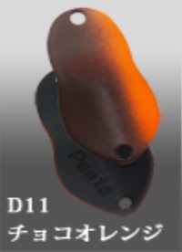 IVYLINE Penta 1.0g #D11 Chocolate Orange