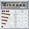 DAIWA G-084-05 Super Ginkaku Yokoki