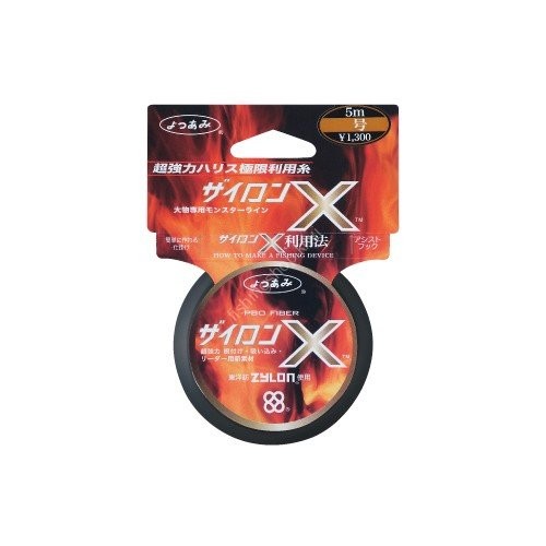YGK Zylon X 5m #3