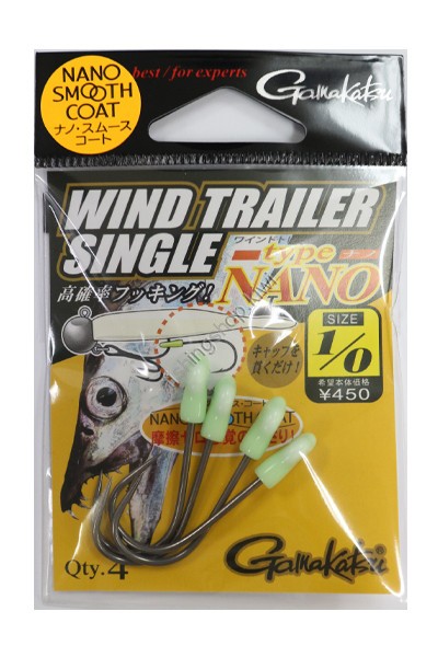 GAMAKATSU Wind Trailer Single Type Nano [Nano Smooth Coat] #1/0 (4pcs)
