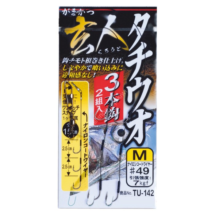 GAMAKATSU Tachiuo Sanbon Shikake Wire 3-hook rig M 2-49 (2pcs)