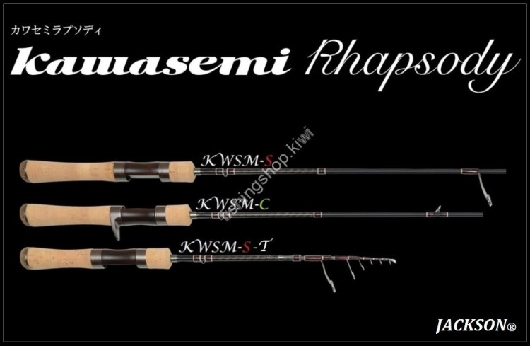 JACKSON Kawasemi Rhapsody KWSM-S50L Rods buy at Fishingshop.kiwi