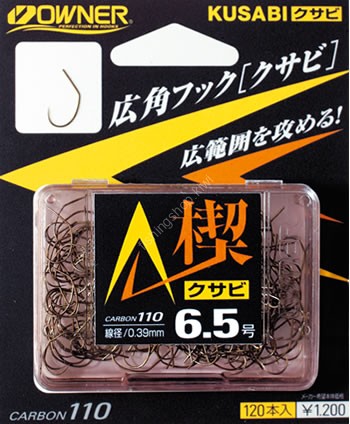 OWNER Kusabi #6.5 (120pcs)