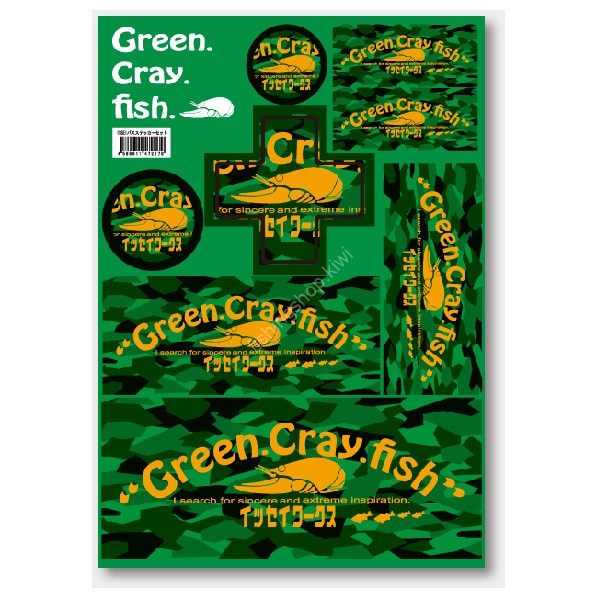 ISSEI issei Bass Sticker Set