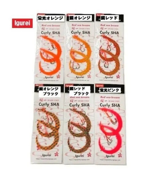 MIYAICHI Ouka Spare Unit Curly Single High Appeal #08 Scale Orange Black
