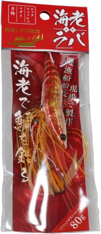 REAL FISHER Ebi Raba 80g #Keimura Button Ebi Glow