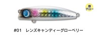 JUMPRIZE Mini Tero-kun 63F 7.5g #01 Lens Candy Glow Belly