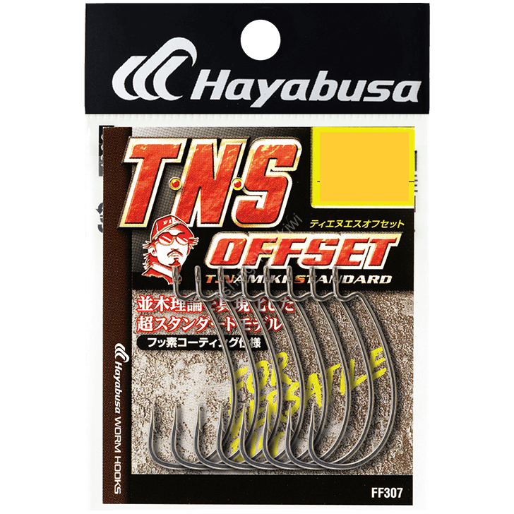 HAYABUSA TNS Offset #5 (9pcs)
