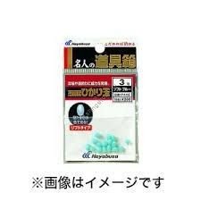 HAYABUSA Luminous Ball Hard [Natural] #3.5 (100pcs)