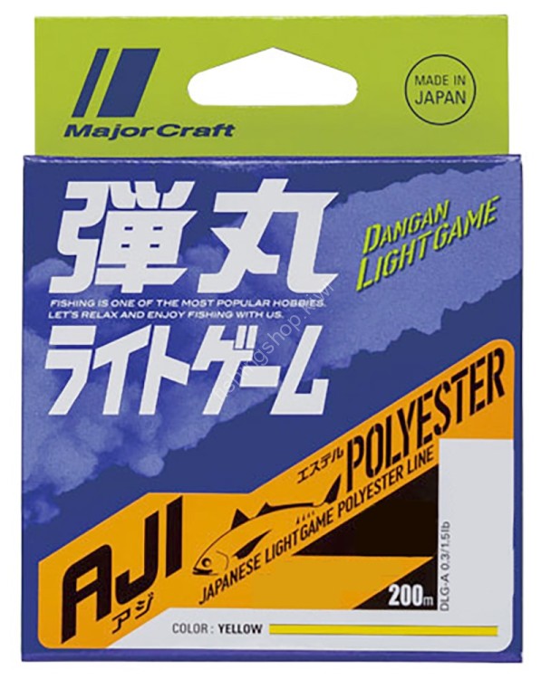 MAJOR CRAFT Dangan Lightgame [Yellow] 200m #0.2 (1lb)