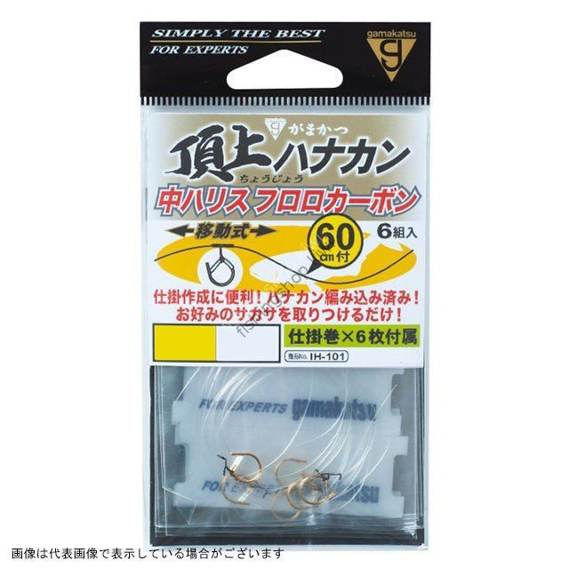 GAMAKATSU Top Hanakan with 60cm Fluoro Line [Gold] #7 (6pcs)
