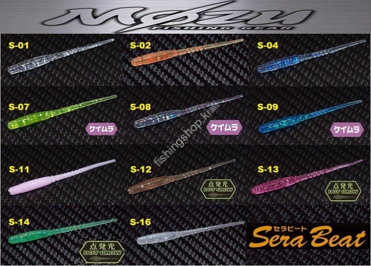 SANZO KOGYO Mozu Sera Beat 2.1" #S-14 Sexy Mantis DG