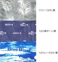 BLUE BLUE Face Mask #12 Small Fish/Bone/Navy