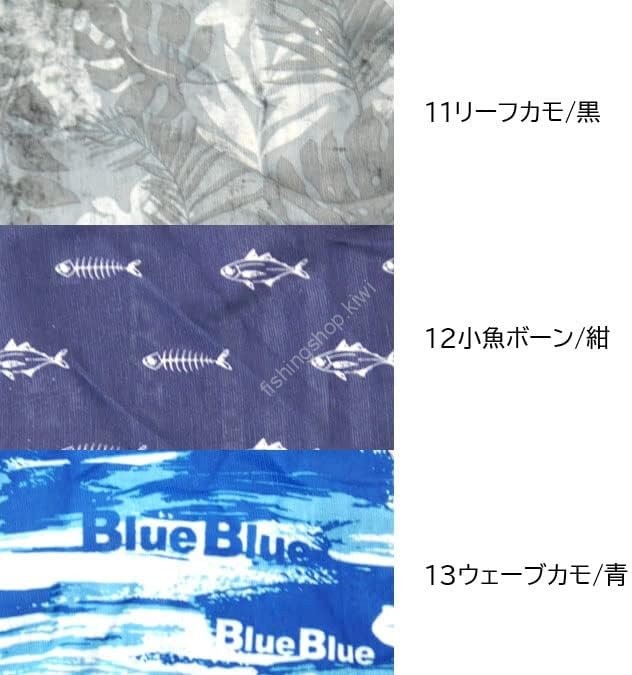 BLUE BLUE Face Mask #12 Small Fish/Bone/Navy