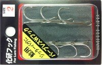 SMITH Jitterbug CF Hook Barbless Double 85 #1