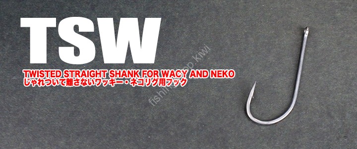 ICHIKAWA FISHING TSW Twisted Straight #3/0 (6pcs)