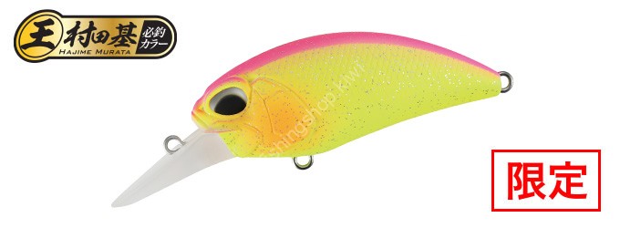 DUO Realis Crank M65 8A #ACCZ160 Wanigawa Pink Back CB