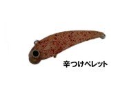 MUKAI Pogo38HS #Spicy Pellets