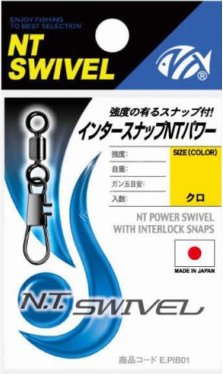 NT SWIVEL Power Swovel withNT Snap #1