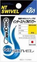 NT SWIVEL Power Swovel withNT Snap #1
