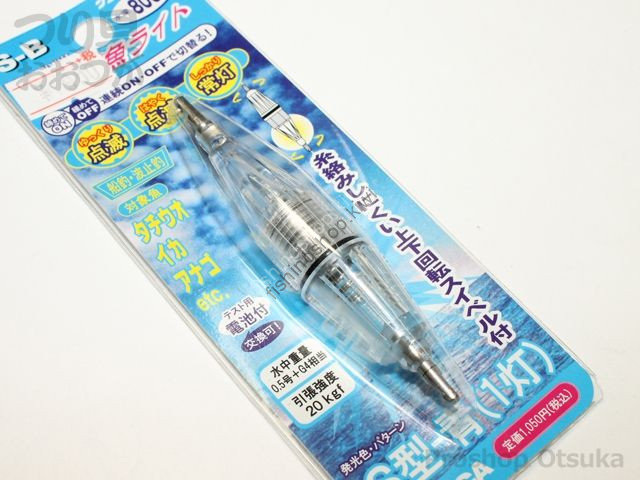 Lumica Underwater Fish Light S S Shape Blue 1 bulb