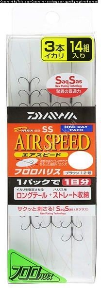 DAIWA D-MAX Ayu SS Air Speed 3 Ikari F (4pcs)