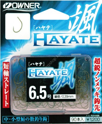 OWNER Hayate [Non-Plated Brown] #6 (90pcs)