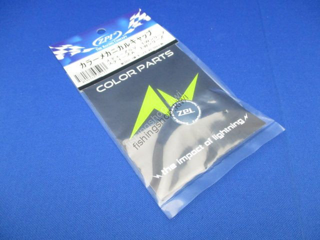 Zpi for DAIWA STEEZ TWS Mechanical Cap MCD01GM