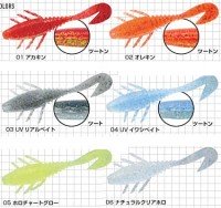 MAGBAIT MBW16 Pull Grab 3.8" 01 Red Gold
