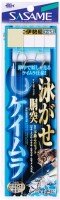 SASAME Oigasetou Totsu Hook D-802 [Keimura] #14 (2pcs)