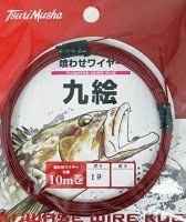 TSURI MUSHA Kuwase Wire Kue [Red] 10m #30