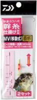 DAIWA Kaiteki Kawahagi Mikiito Shikake II MV Chokkan 3 Hooks #4