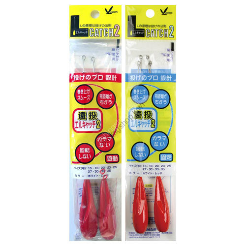 FUJIWARA L Catch II Fixed Type [Pearl White] #30 (2pcs)