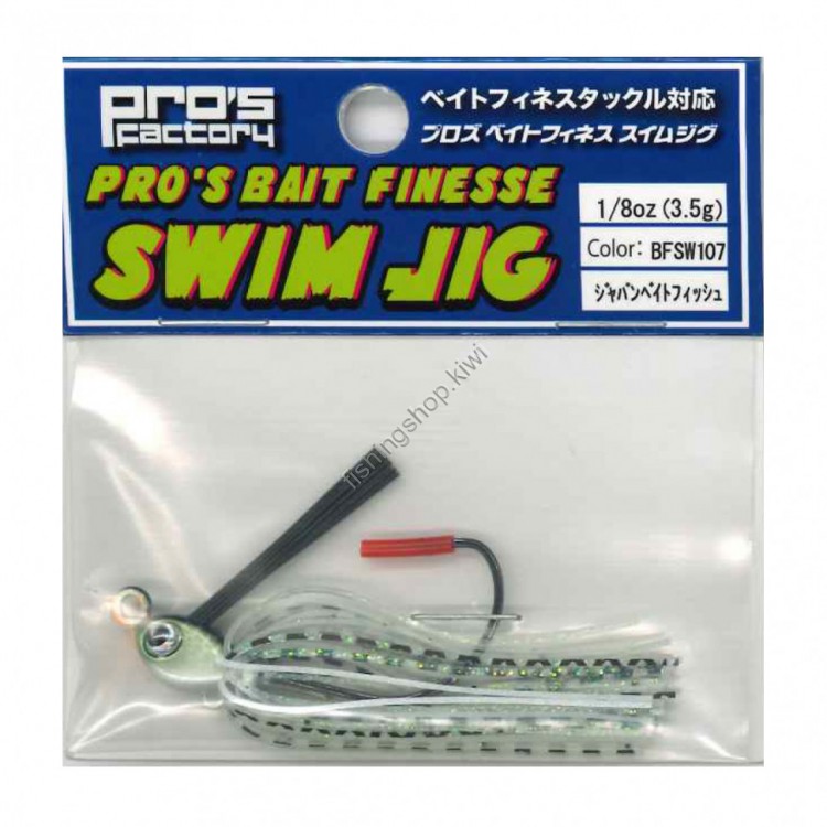 PRO'S FACTORY PRO'S BAIT FINESSE SWIM JIG 3.5g BFSW107 JAPAN BAIT FISH