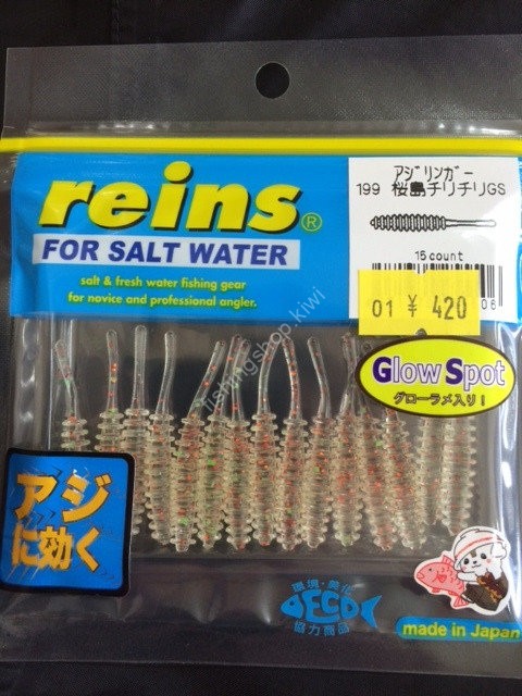 REINS Aji Ringer Pro #199