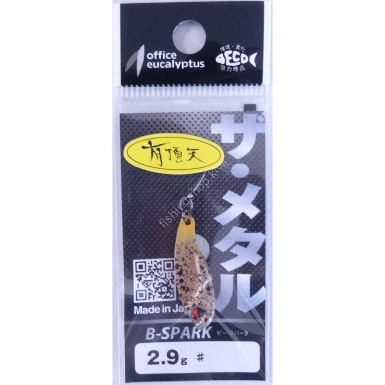 OFFICE EUCALYPTUS B-Spark 2.9g Uchoten #Yaruki Mashimashi