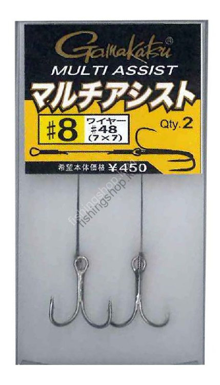 Gamakatsu c (Special Order) No.8
