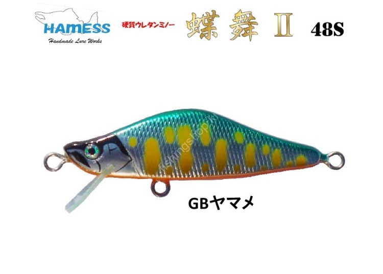 HAMESS Cho-bu II 48S #GB Yamame