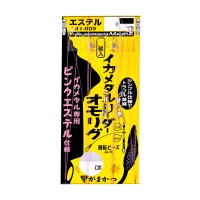 GAMAKATSU 41-009 Ikametal Leader Omorig Pink Ester #2 (Standard)