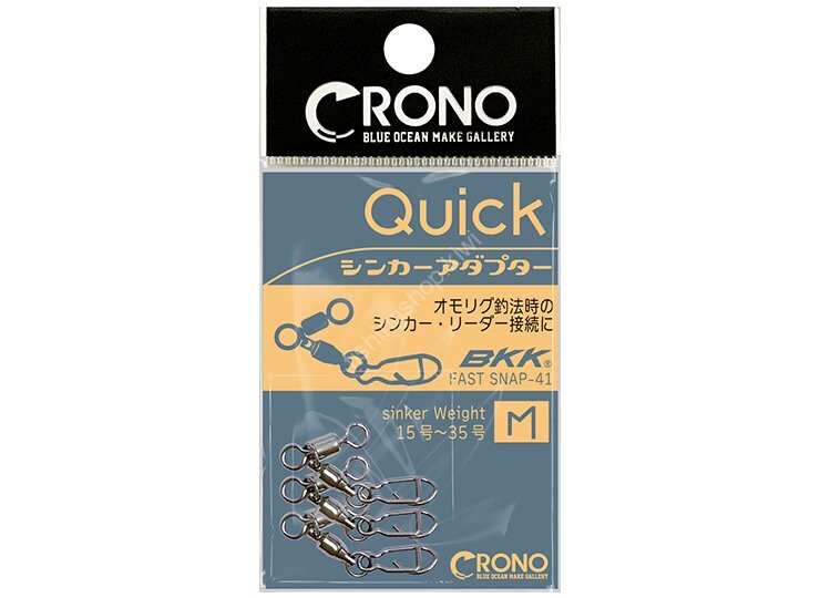 CRONO Quick Sinker Adapter M