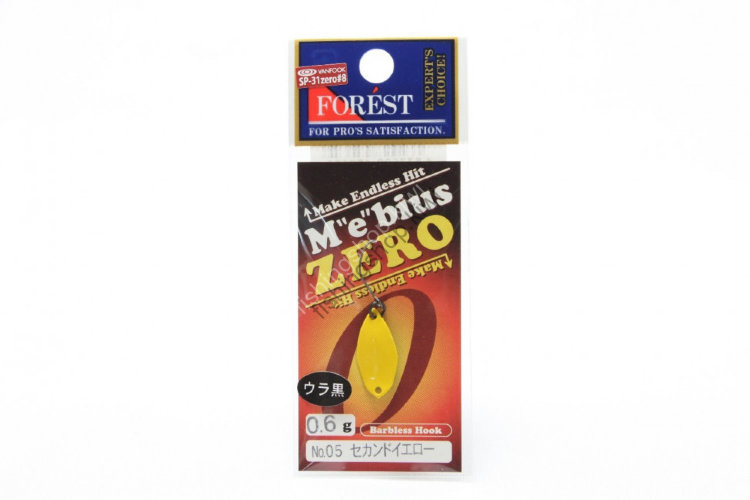 FOREST Mebius Zero 0.6g #05 Second Yellow