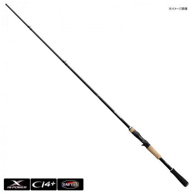 SHIMANO 17 EXPRIDE 1610M2