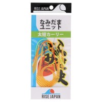 RISE JAPAN Namidama Unit Fat Short Curly #YFC06 C Orange Check