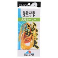 RISE JAPAN Namidama Unit Fat Short Curly #YFC06 C Orange Check