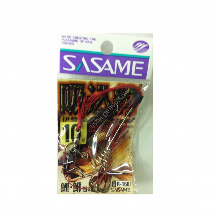 SASAME Suikomi R-160 #10